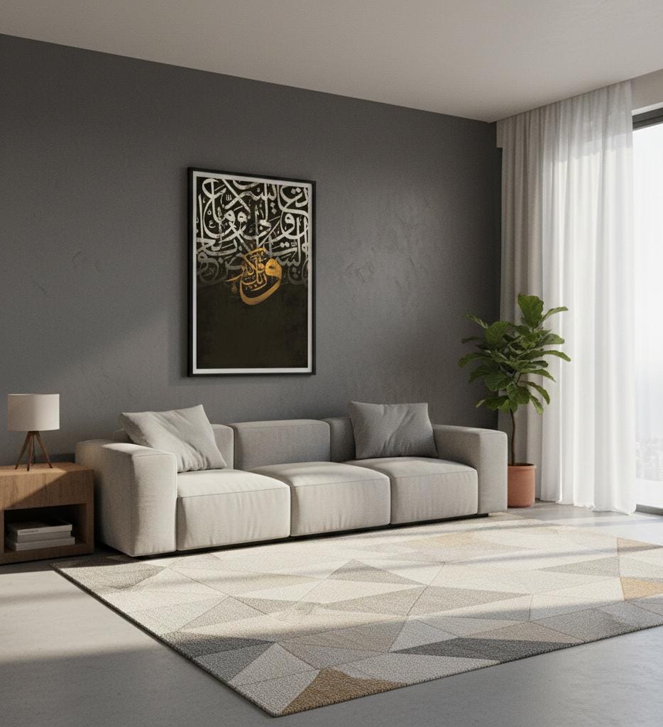 Beautiful Islamic Arabic Calligraphy | Wall Art