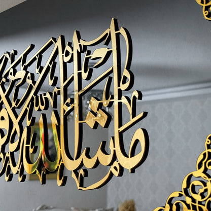 Masha’Allah, La Quwwata Illa Billah - Acrylic Frame