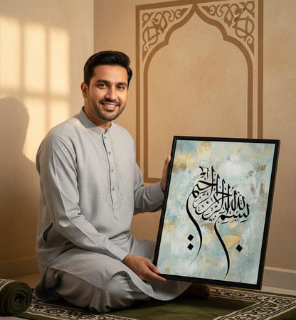 Bismillah in Arabic Calligraphy | Wall Art
