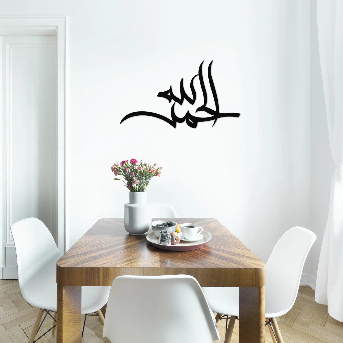 Alhamdulillah Modern Script