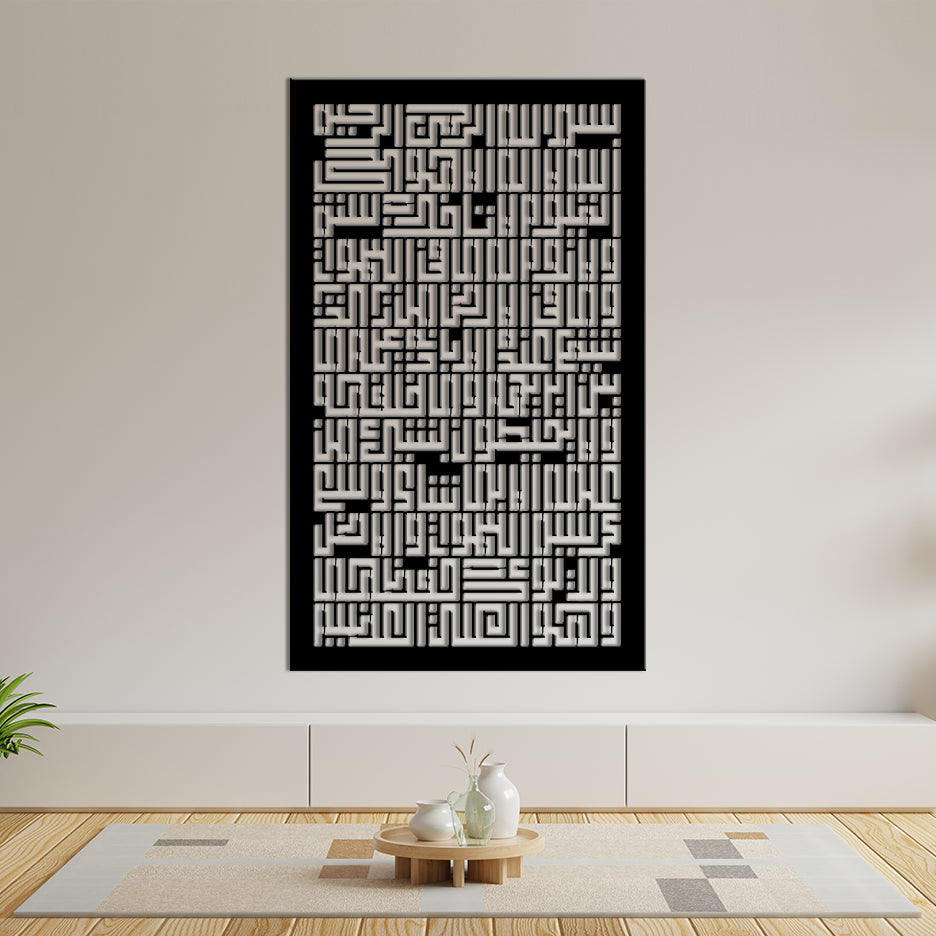 Ayat ul Kursi – Islamic calligraphy Art – Metal Wall Art