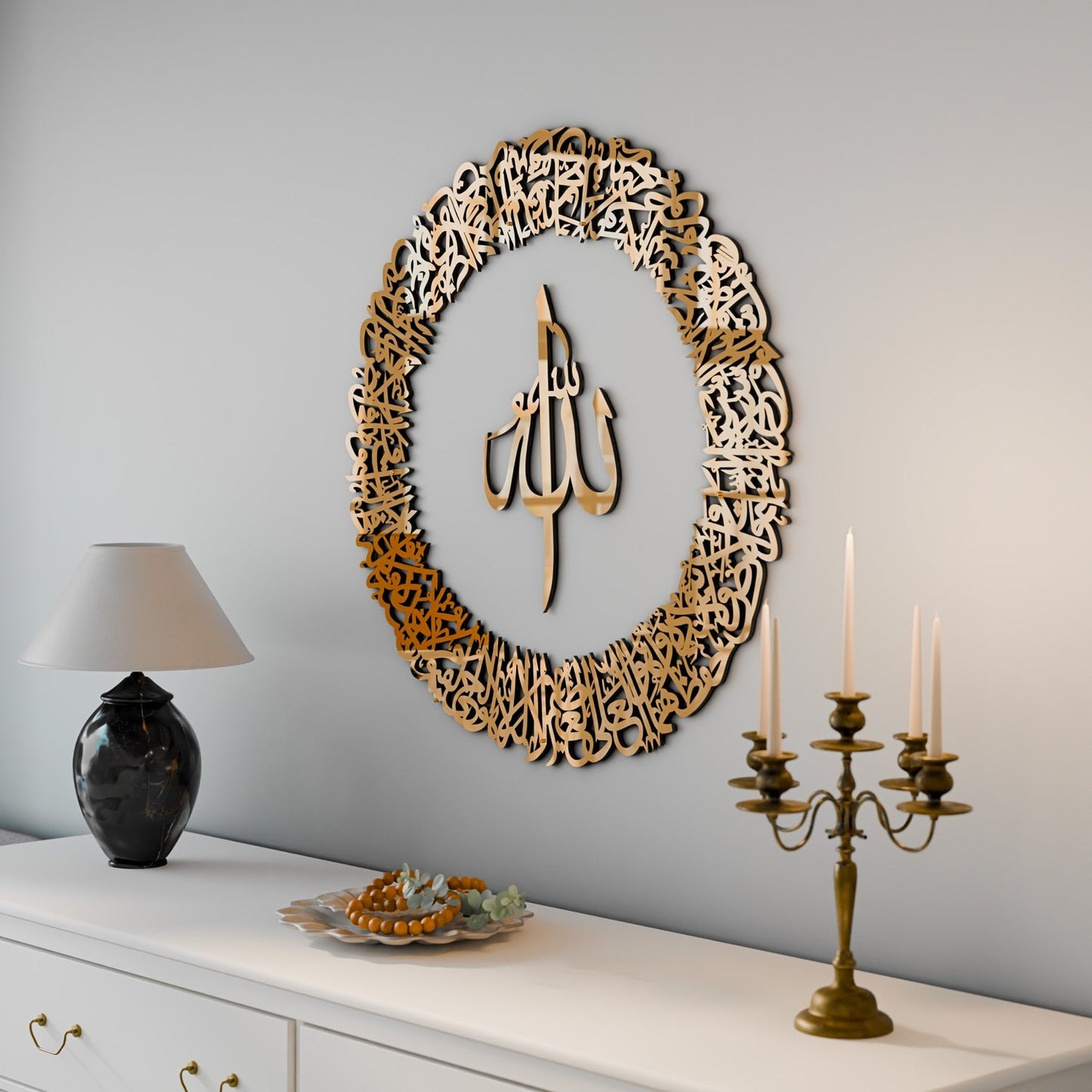 Ayatul Kursi Calligraphy Circular Acrylic