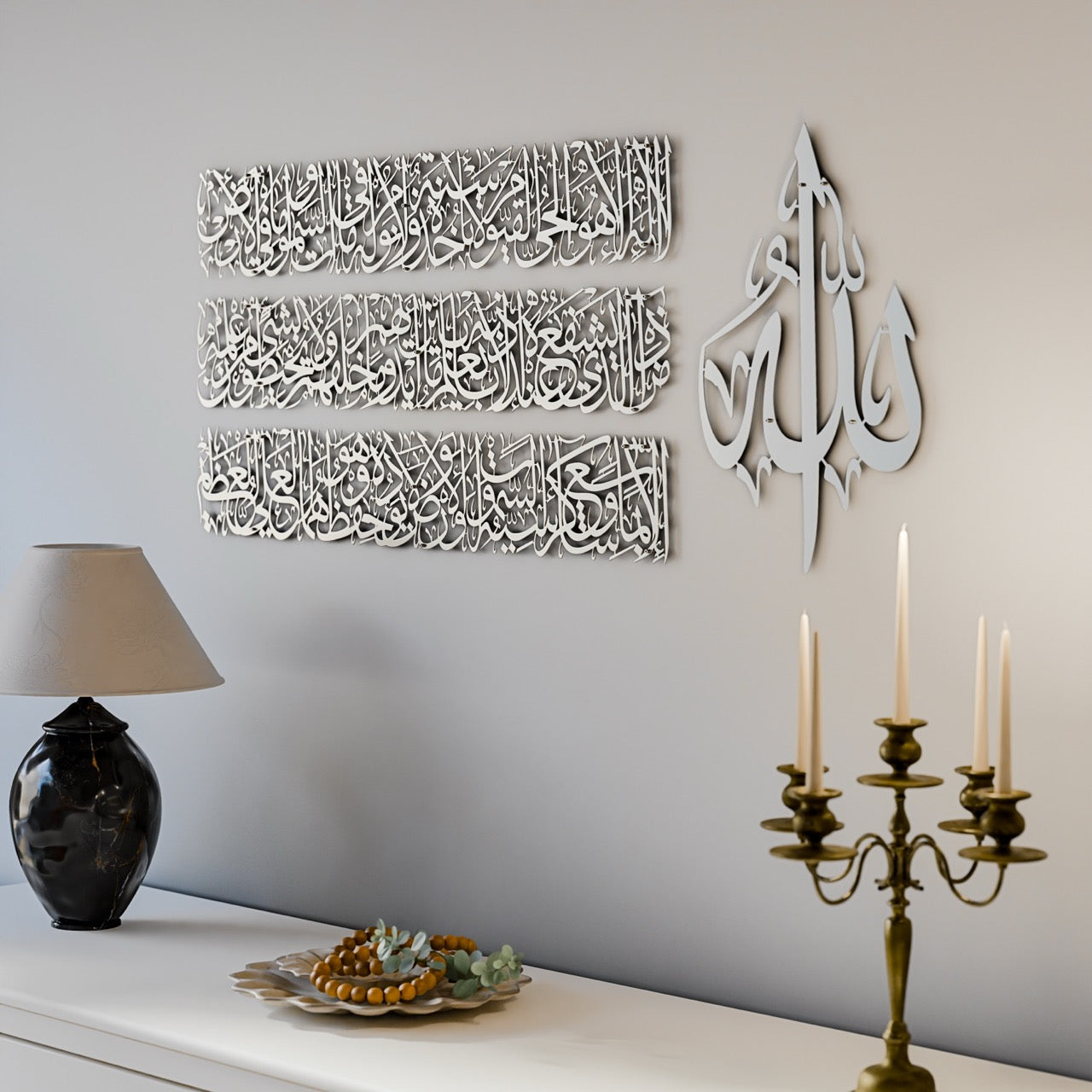 Ayatul Kursi Calligraphy Acrlyic Islamic Wall Art in 4 Pieces
