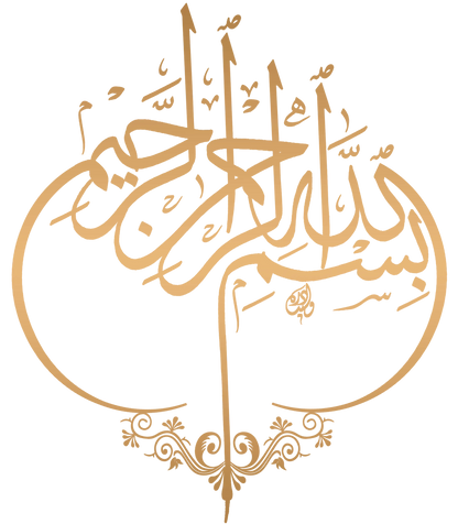 Beautiful Arabic Calligraphy (4 Panel) Wall Art