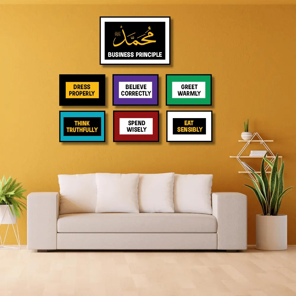 Bussines Principles Of Prophet Muhammad #3 (7panel) Wall Art