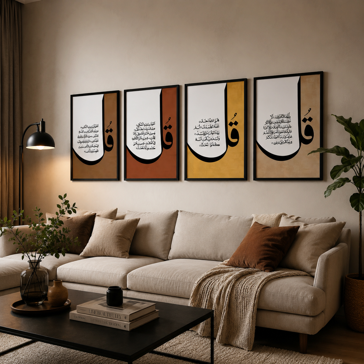 Islamic Qaf Calligraphy Wall Art Set – 4 Piece Modern Arabic Art