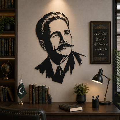 Allama Iqbal Metal wall Art
