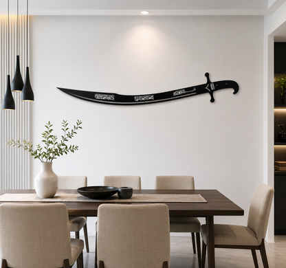 Islamic Sword Metal Art