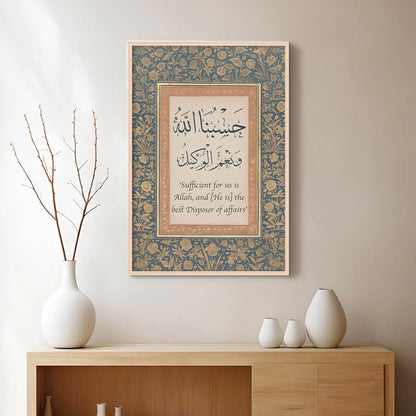 Endless Blessings Frame