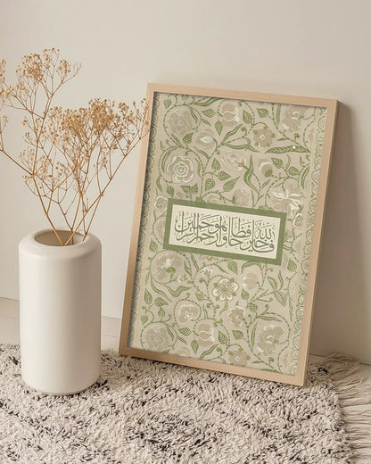 Sacred Obedience Frame