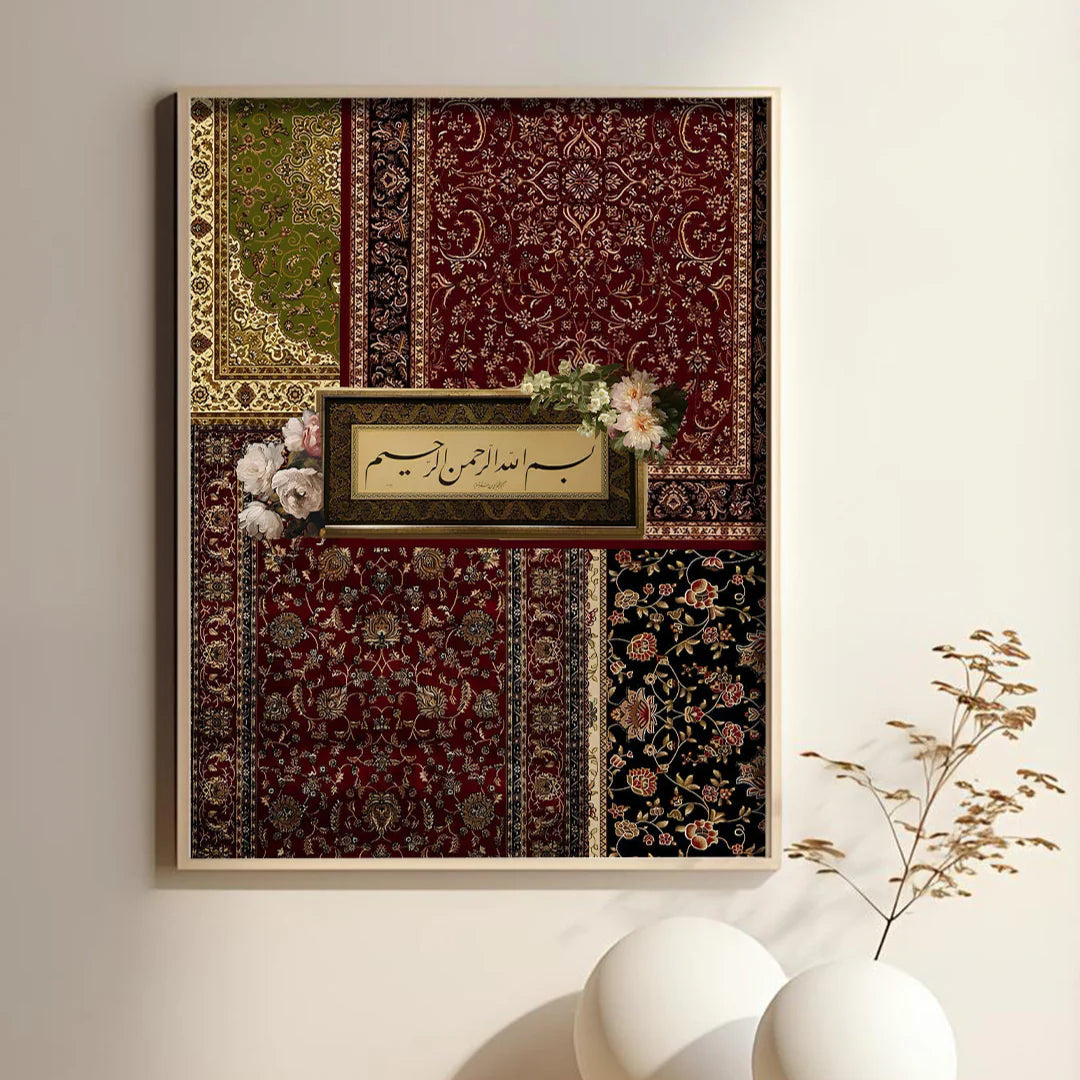 Graceful Beginning Frame