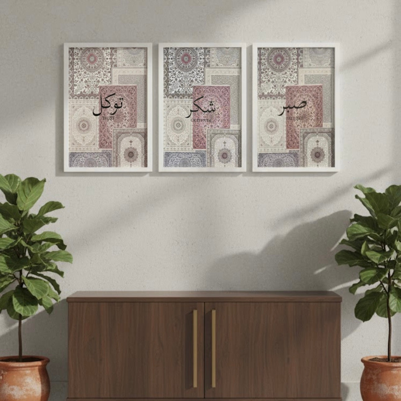 Sabar , Shukar  & Tawakal Calligraphy  | Islamic Wall Art