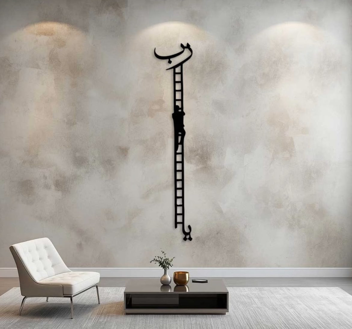 Ya Rab Metal Wall Art | Spiritual