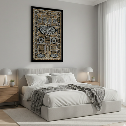 Kiswa Kabba Door | Wall Art