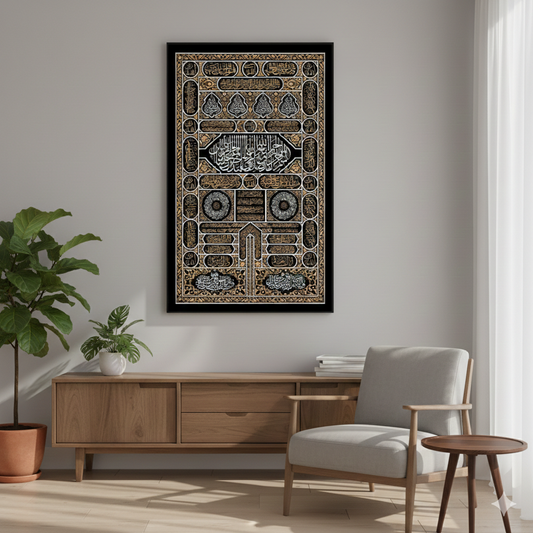 Kiswa Kabba Door | Wall Art