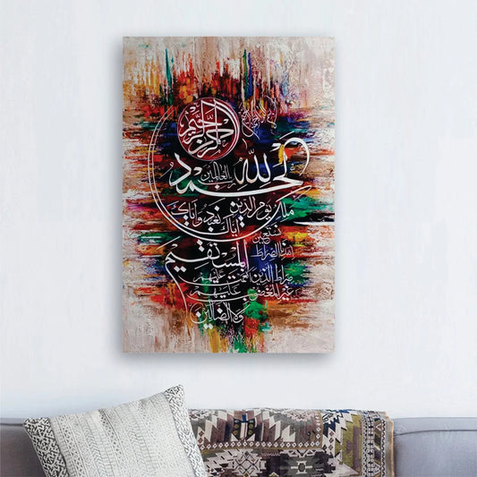 Surah E Fateh Calligraphy Art Islamic Calligraphy | Wall Art