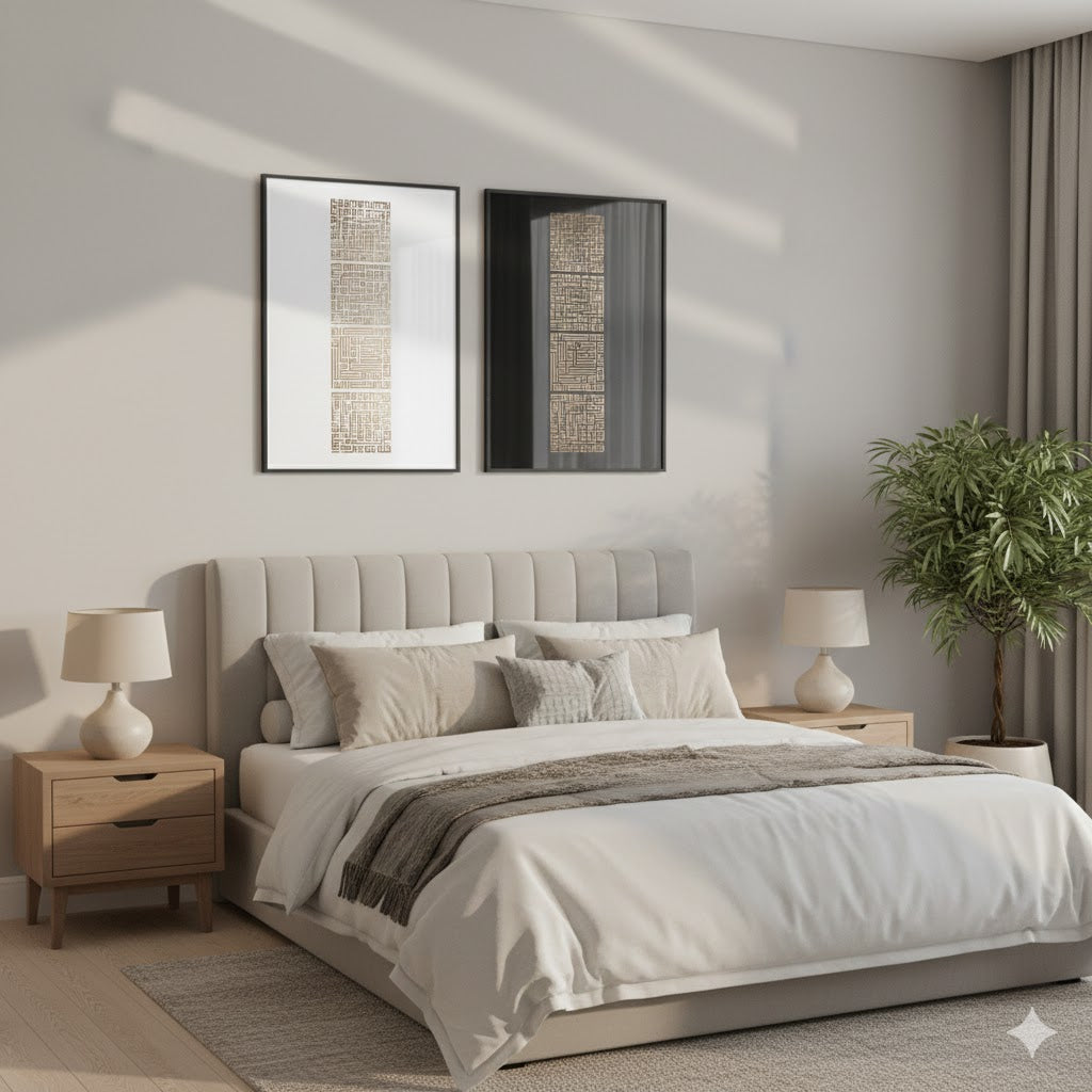 Islamic Duo | Wall Art