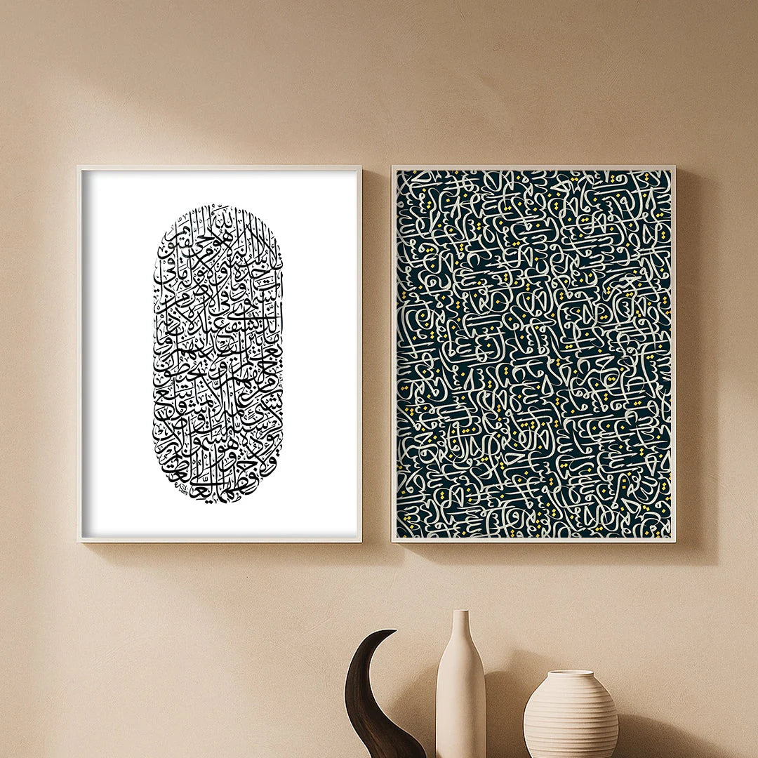 Duas Duo | Wall Art