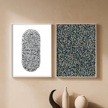 Duas Duo | Wall Art
