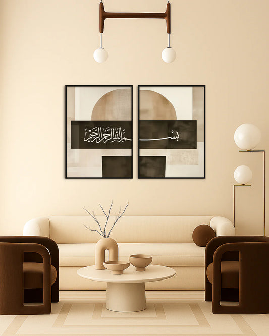 Bismillah Set | Wall Art