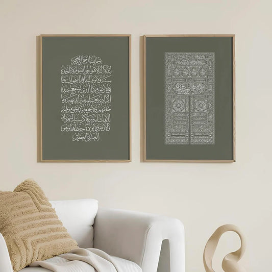 Scared Set | Wall Art