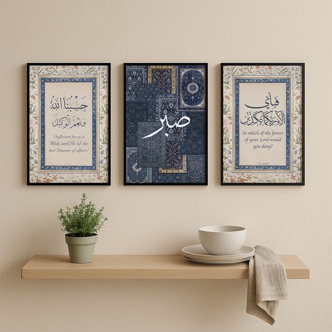 Sabar Mahr trio  | Islamic Wall Art