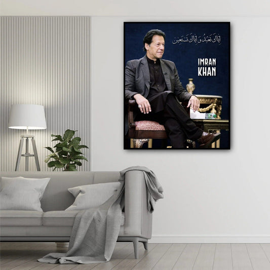 Imran Khan- Life Changing Quote Art