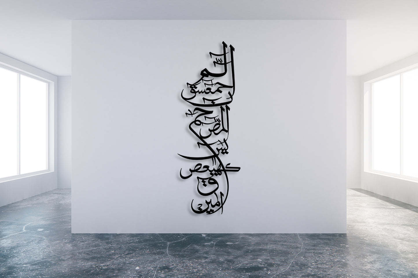 Loh-e-Qurani – Premium Islamic Metal Wall Art