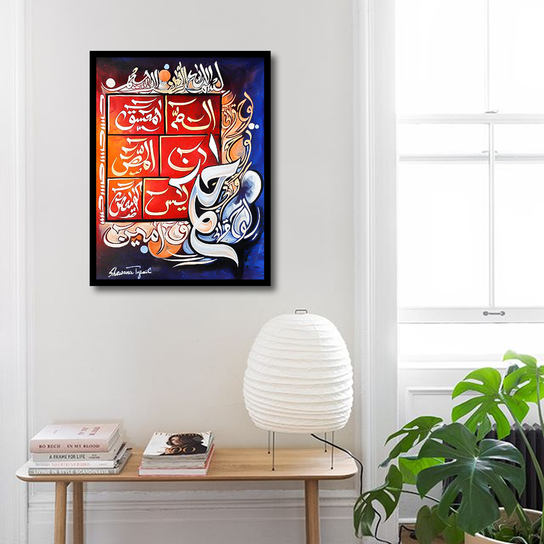 Looh E Qurani Canvas Frames | Wall Art – Decor Your Walls