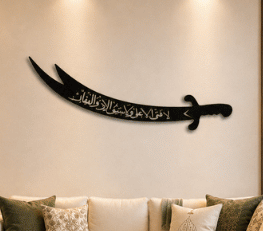 Arabic Calligraphy Zulfiqar Metal Islamic Art