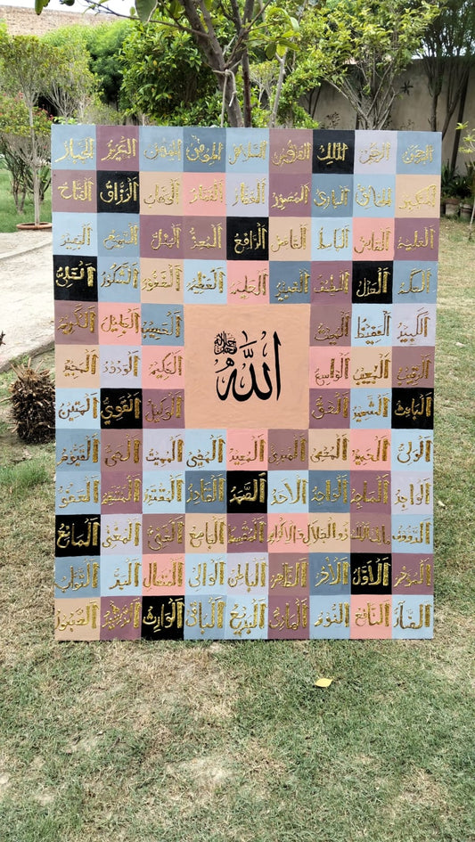 99 Name of Allah |  HandMade Painting