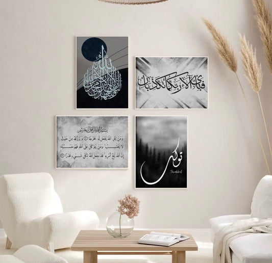 AYATUL KURSI BLACK – ISLAMIC WALL ART