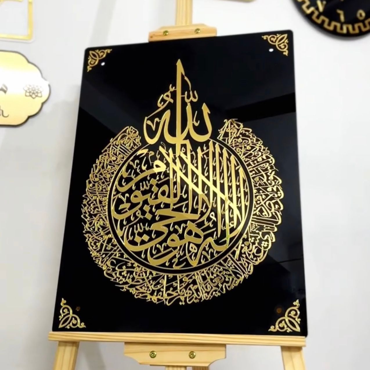Premium Acrylic Ayat ul Kursi wall art