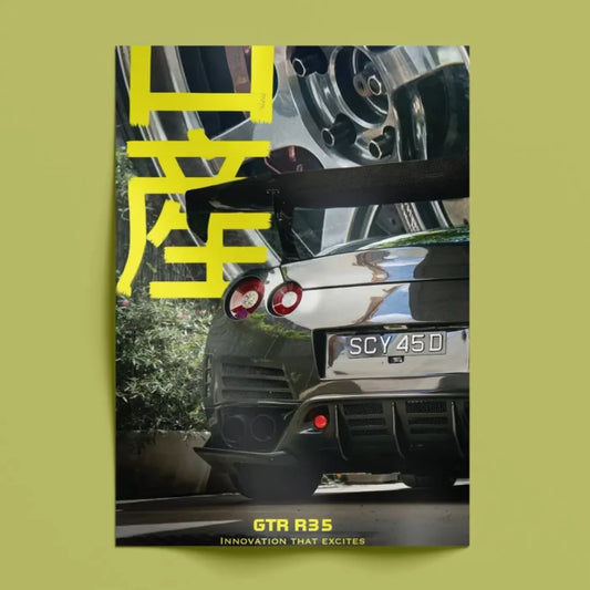 Nissan GTR R35 Wall Poster