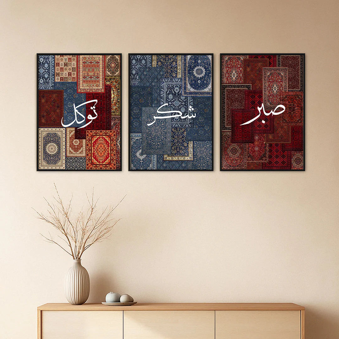 Sabar , Shukar  & Tawakal Calligraphy  | Islamic Wall Art