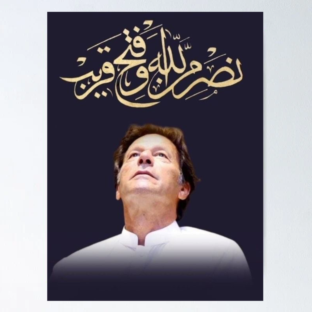 Imran Khan Leader Portrait – Poster Print