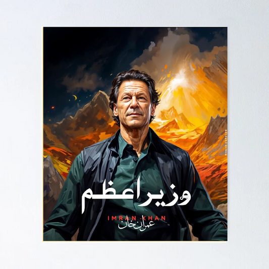 Imran Khan Leader Portrait – Poster Print