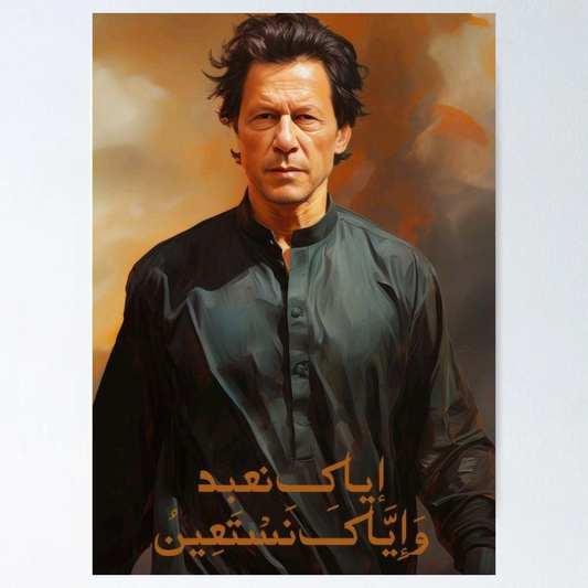 Imran Khan Leader Portrait – Poster Print