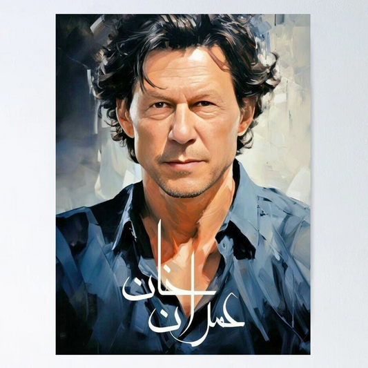 Imran Khan Leader Portrait – Poster Print
