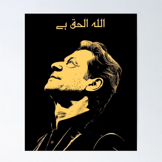 Imran Khan Leader Portrait – Poster Print