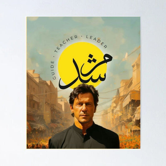 Imran Khan Leader Portrait – Poster Print (Copy)