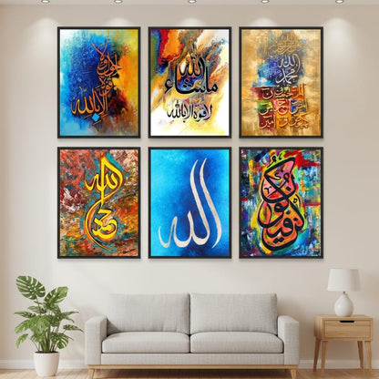 ISLAMIC FRAMES SETUP DECOR- 6 PANEL ART