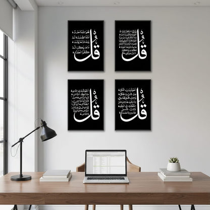 BLACK ISLAMIC 4 PANEL – ISLAMIC WALL ART