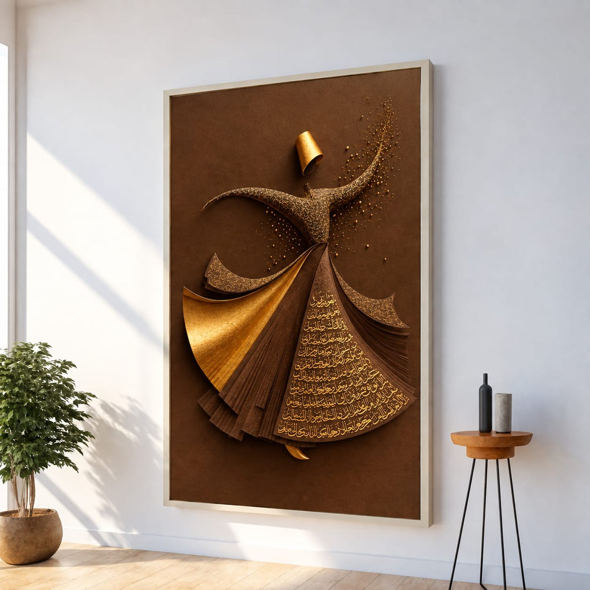 Whirling Dervish Dance Canvas, Arabic Calligraphy Wall Art, Spiritual Sufi Art BROWN EDITION (Copy)