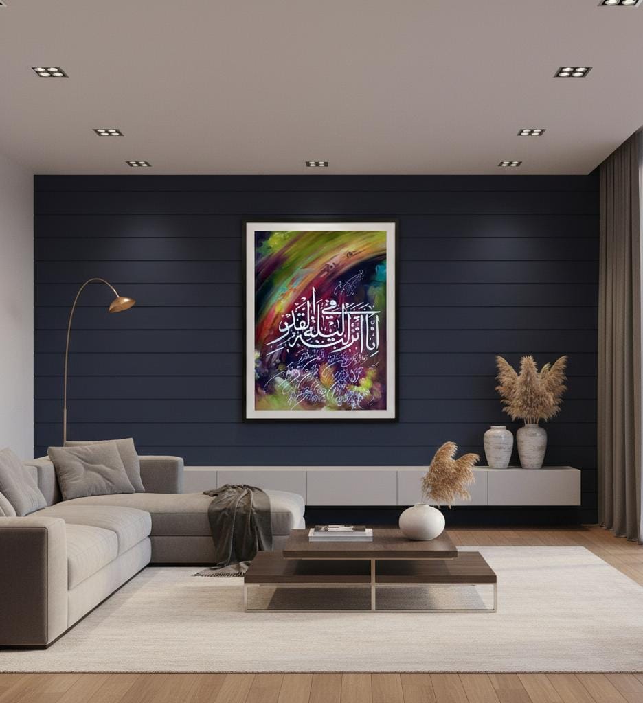 Surah Al Qadr | Islamic Art | Wall Art