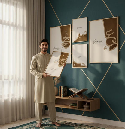 Calligraphy Islamic Wall Frame set