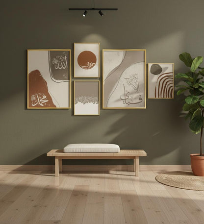 Abstract Islamic Calligraphy