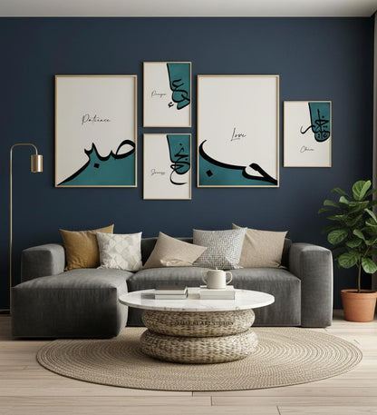 Sabr Islamic Art - Set of 5