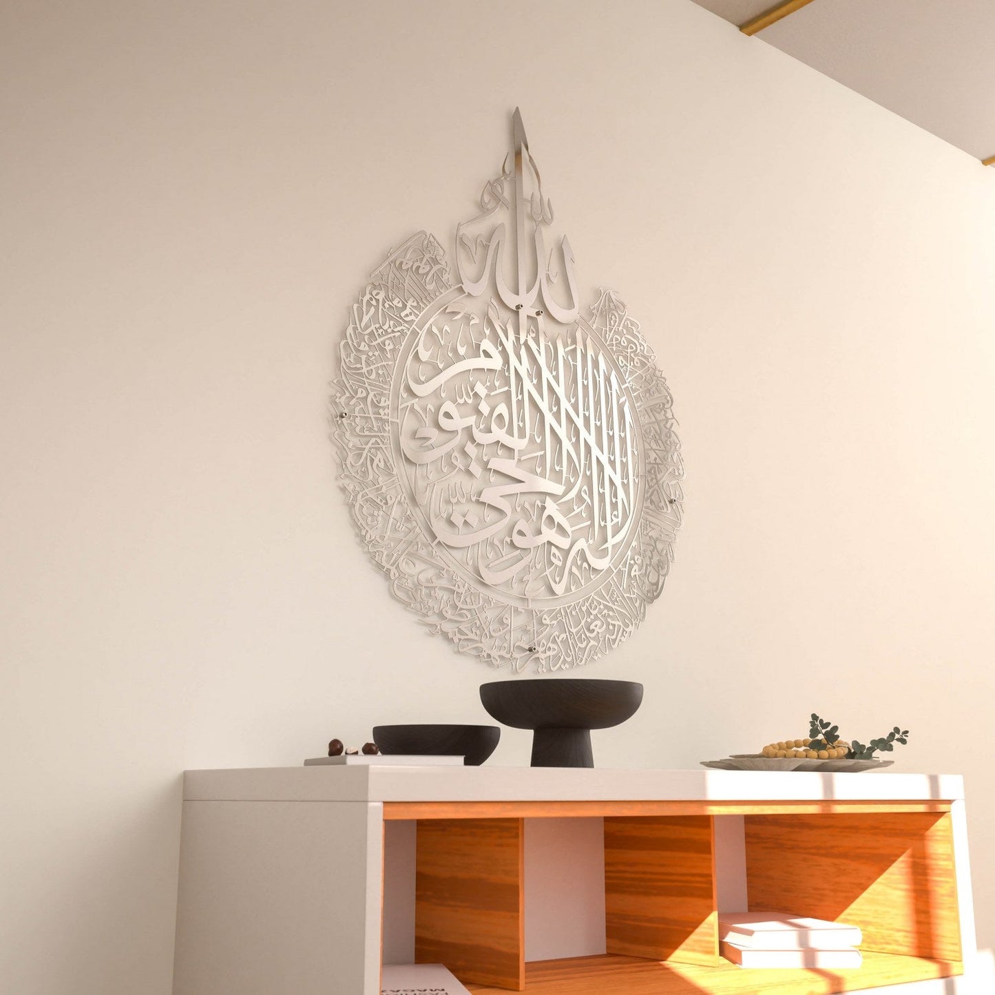 Ayatul Kursi - Islamic Wall Art, Shiny | Baqarah