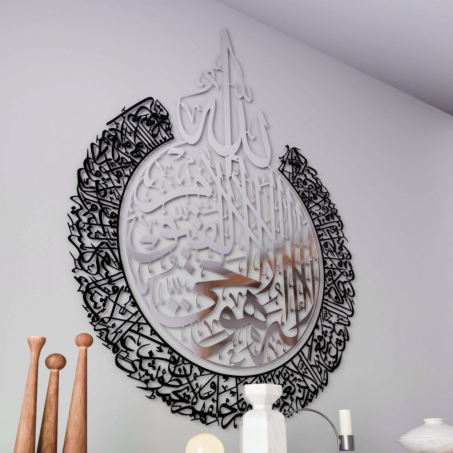 Ayatul Kursi - Islamic Wall Art, Dual tone